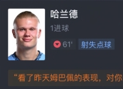 pa真人平台-伯恩茅斯客场逆转，球队止步领头羊的简单介绍