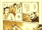 足球在线投注-足球风云突变，大热门一役败下阵来的简单介绍