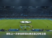 pa真人-热刺客场大胜，稳固前四位置的简单介绍