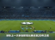pa真人-热刺客场大胜，稳固前四位置的简单介绍
