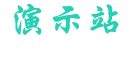 PA真人官网 - 专业、稳定、公正的全球视讯平台