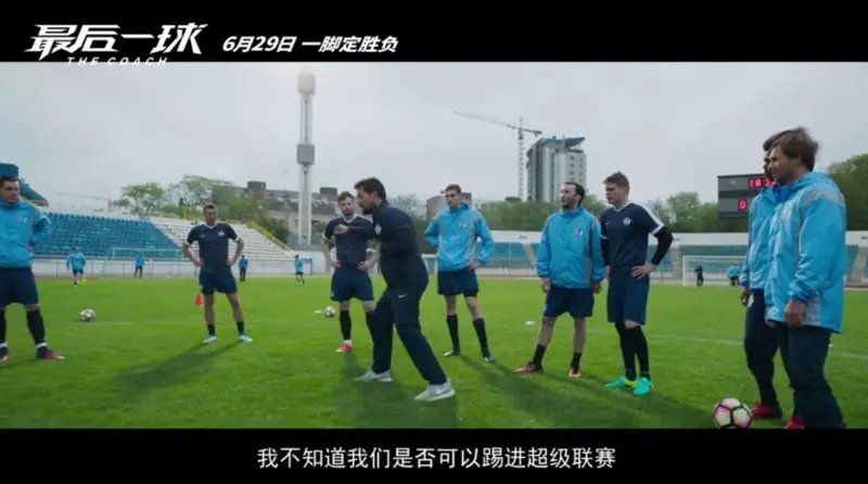 改写：澳大利亚队在国际赛事上逆风翻盘的简单介绍