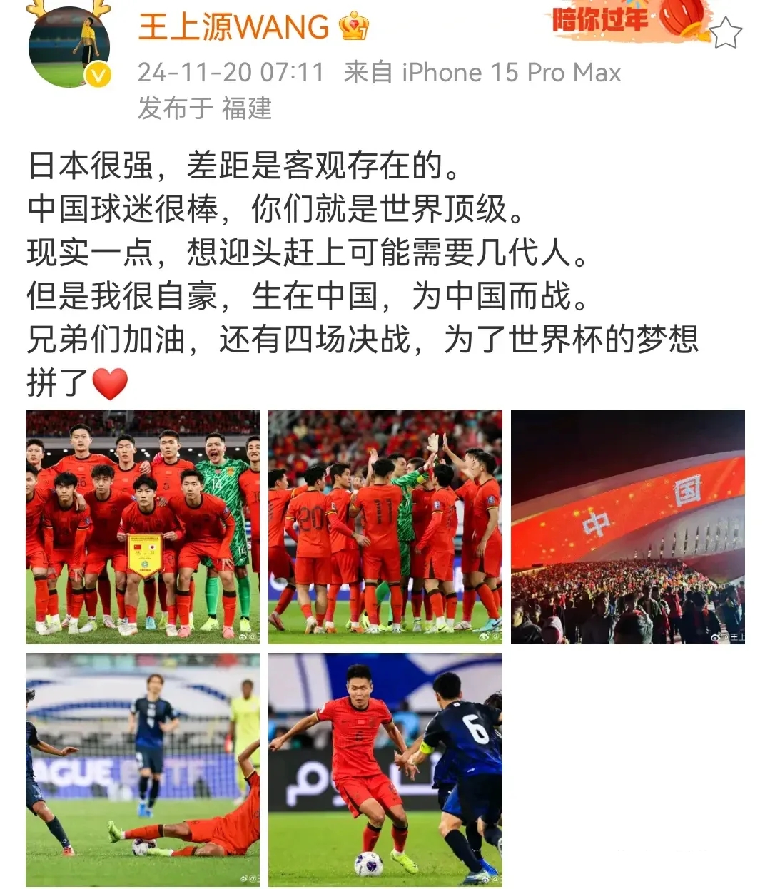 对手实力不俗，国家队员态度坚定备战的简单介绍