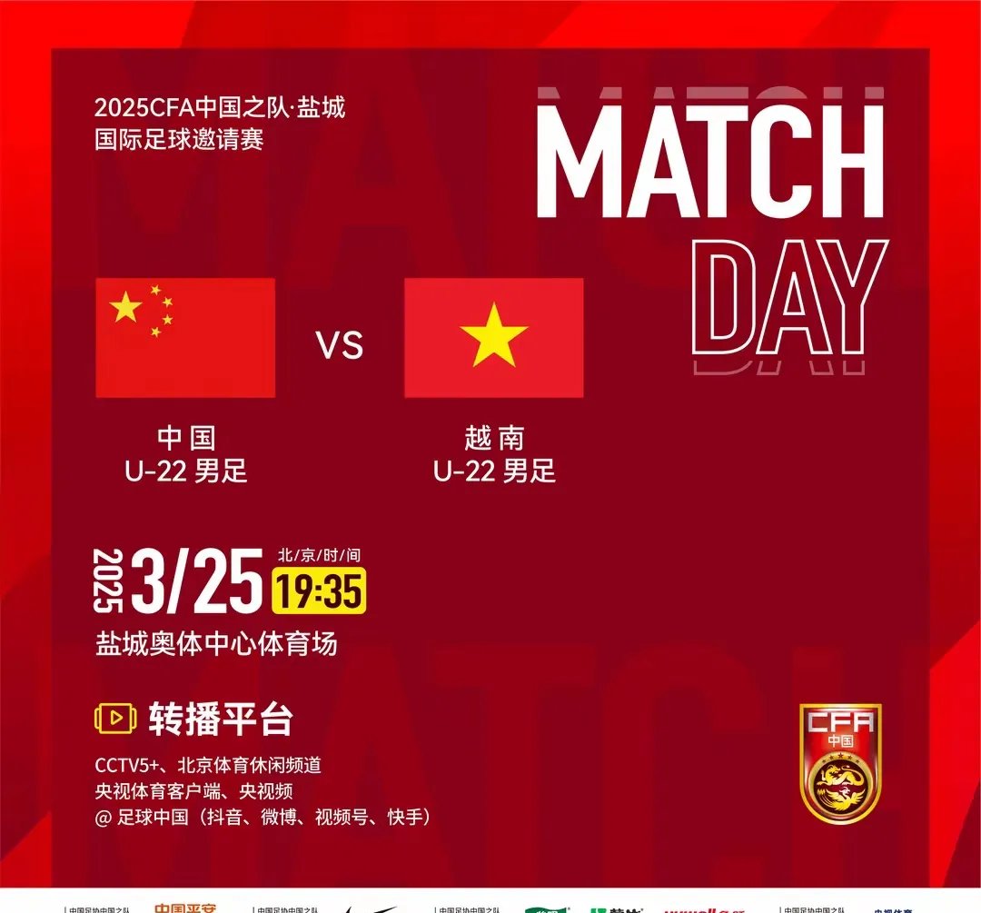 关于夺冠在望！国家队士气高涨，备战下一场比赛的信息