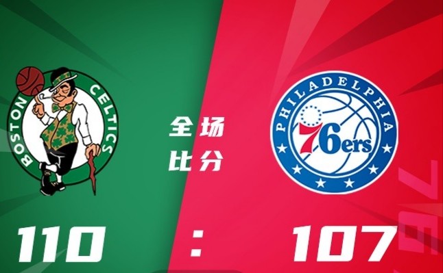 斯图加特主场告捷，豪取三分